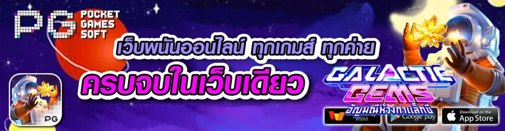 สล็อตเว็บตรงg2g